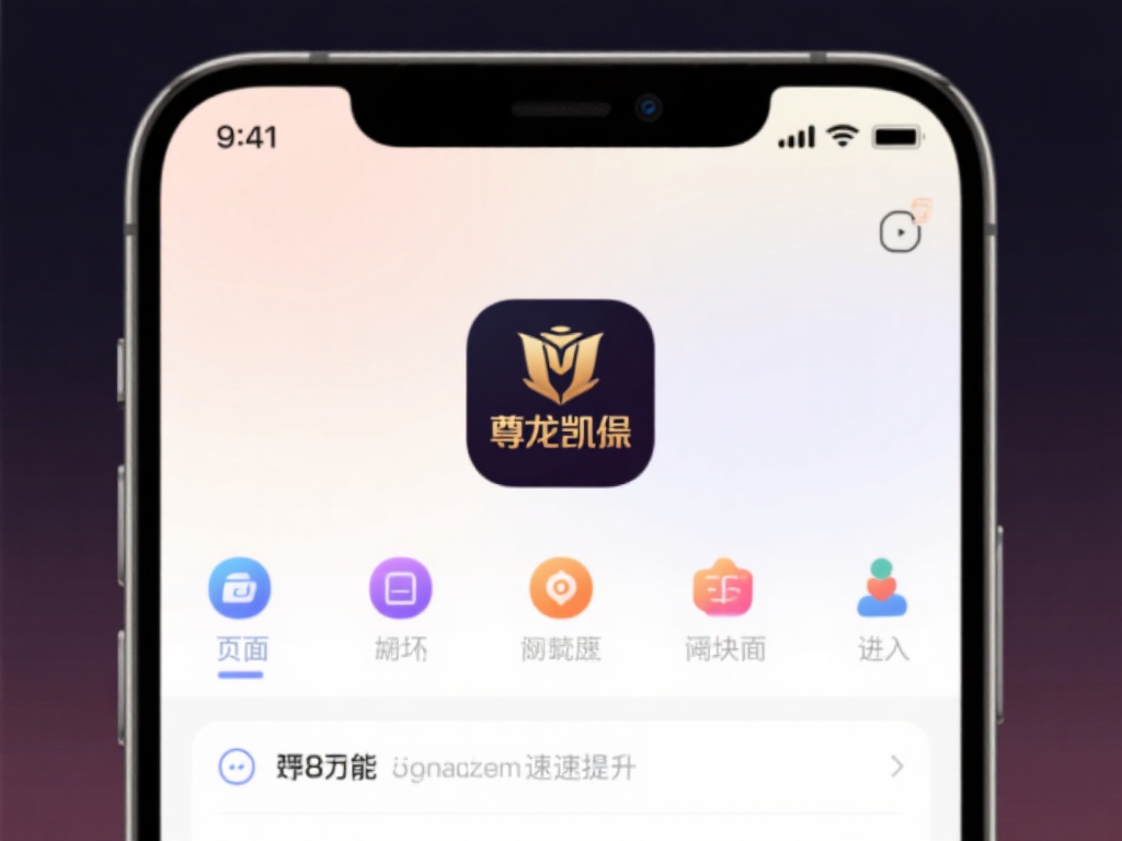 对于现代iOS用户来说，应用的视觉设计同样是重要考